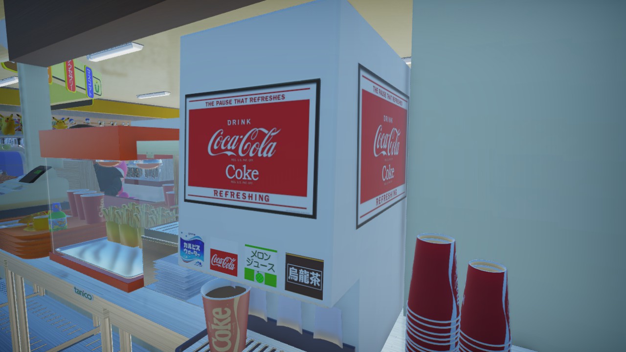 Drink dispenser realsize