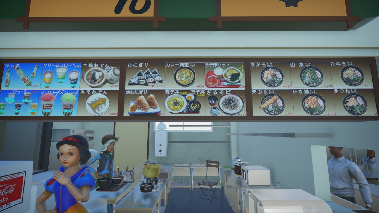 Illuminated menu board C