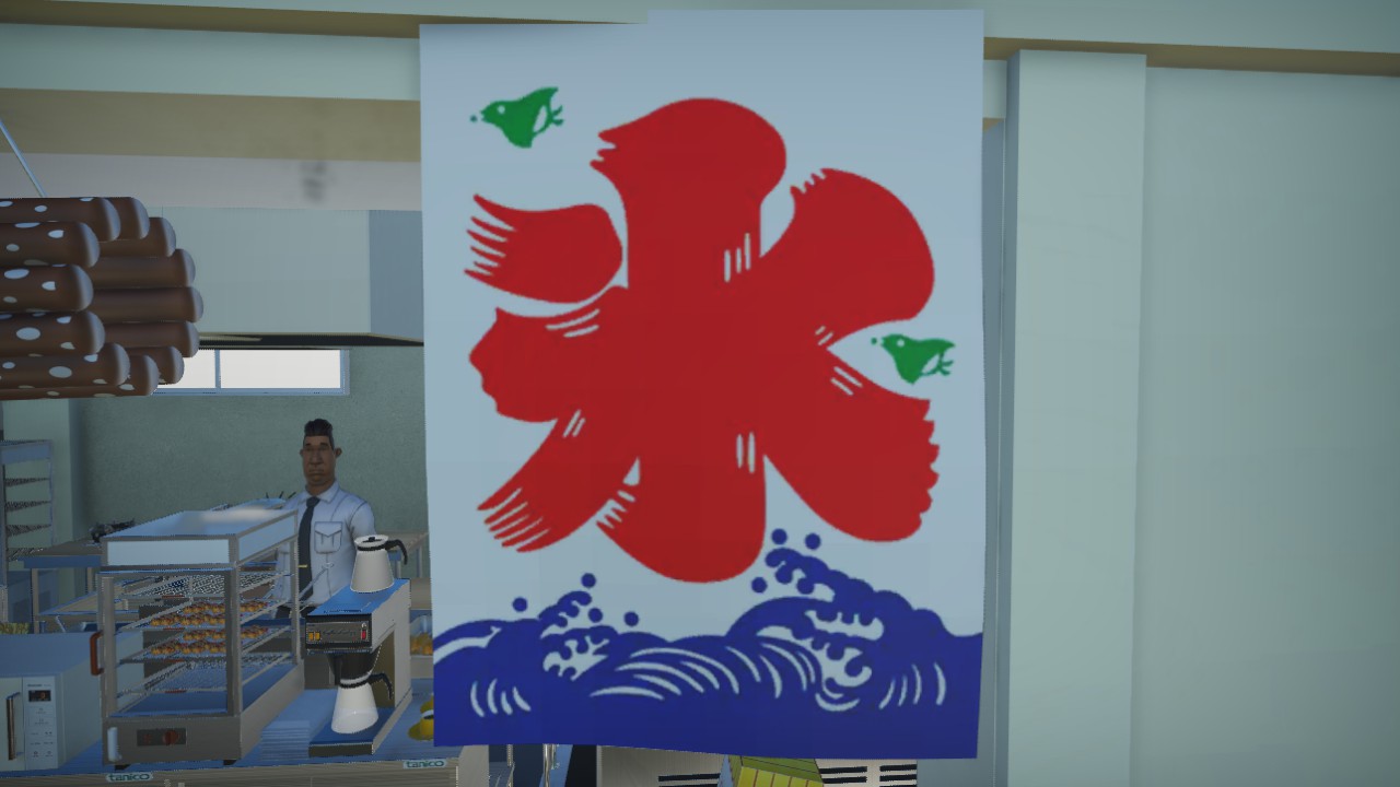 Kakigori Flag