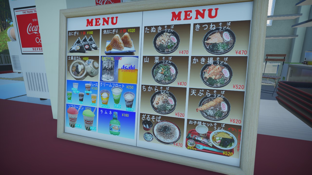 Menu board soba side