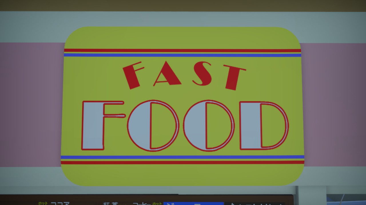 Signboard fastfood