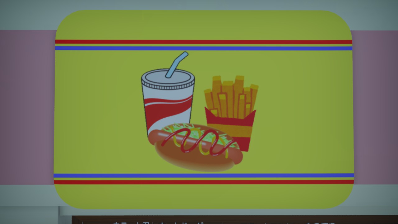 Signboard juice