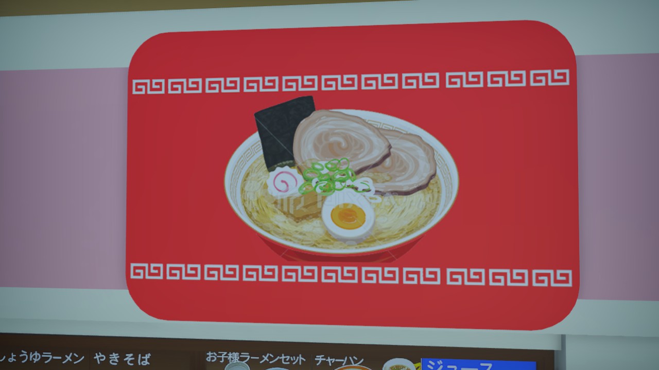 Signboard ramen
