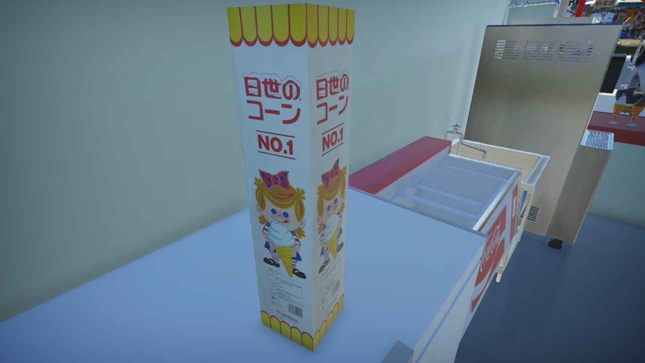 soft ice cream cone