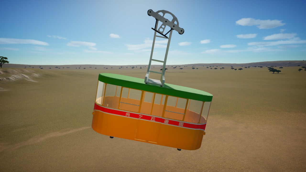 Cable car Animation A