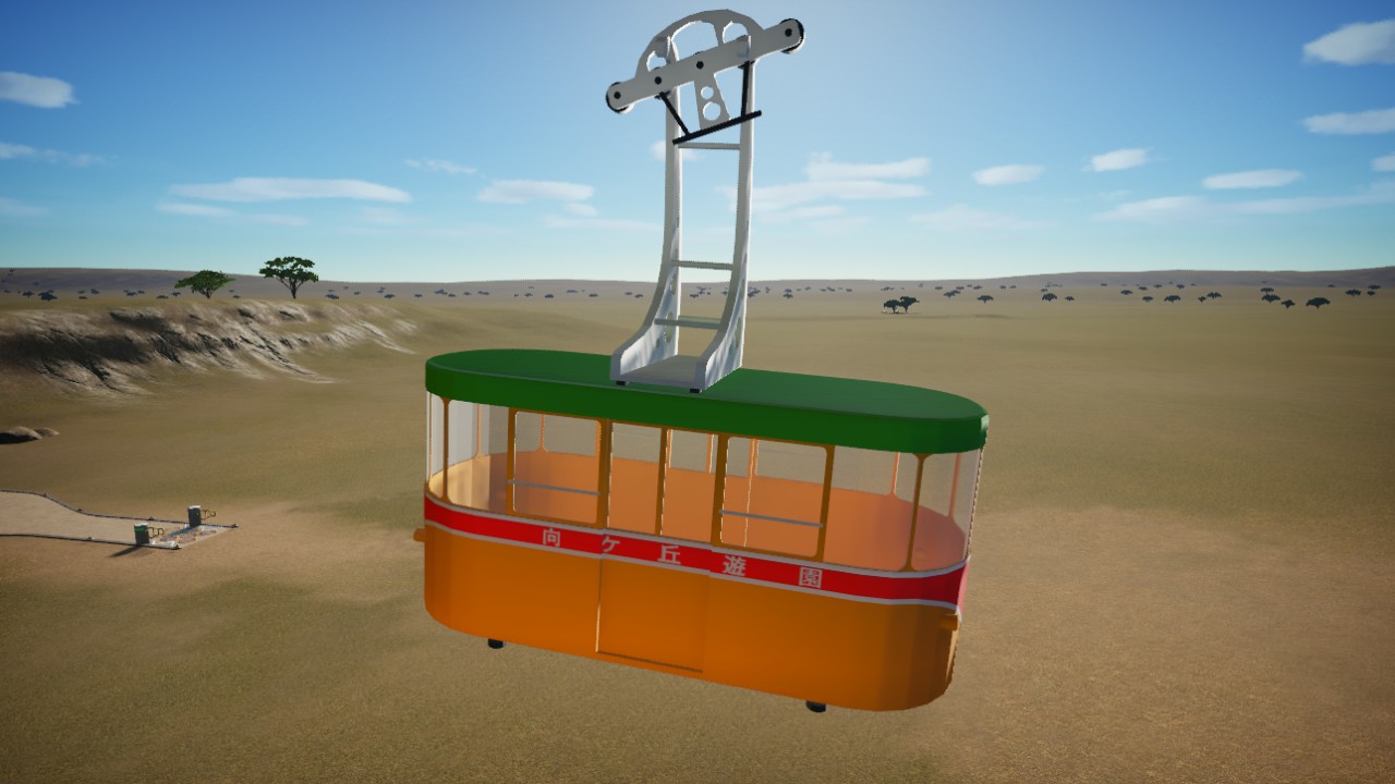 Cable car Animation B