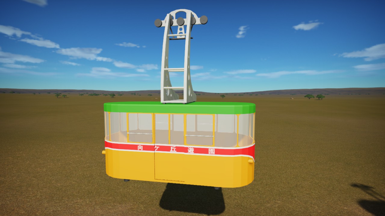 Cable car