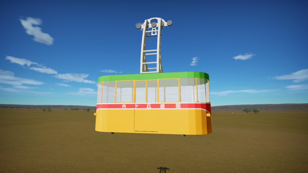 Cable car Animation