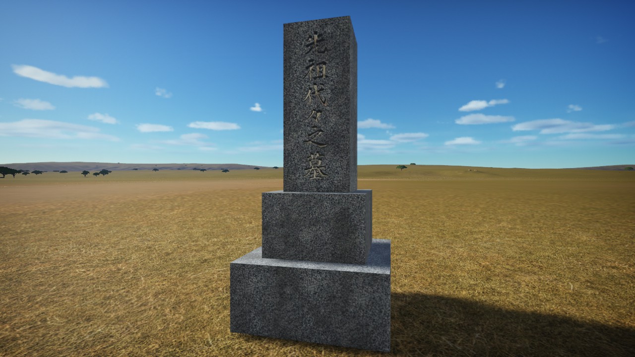 Hakaishi
