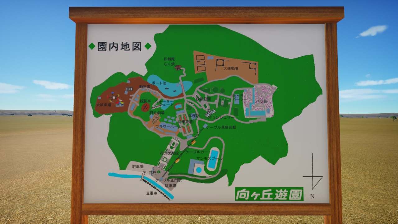 Guide Map 1960