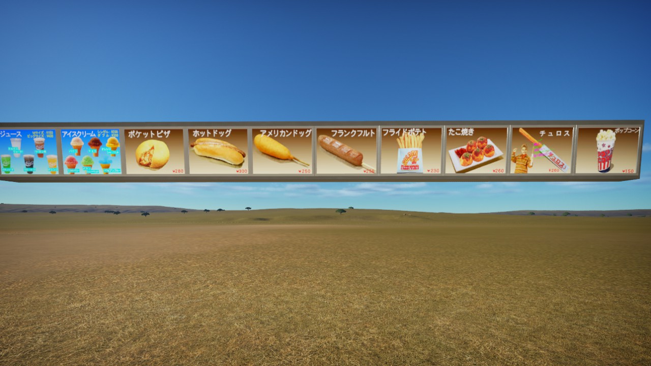 Higashimon Shop Menu Luminescence