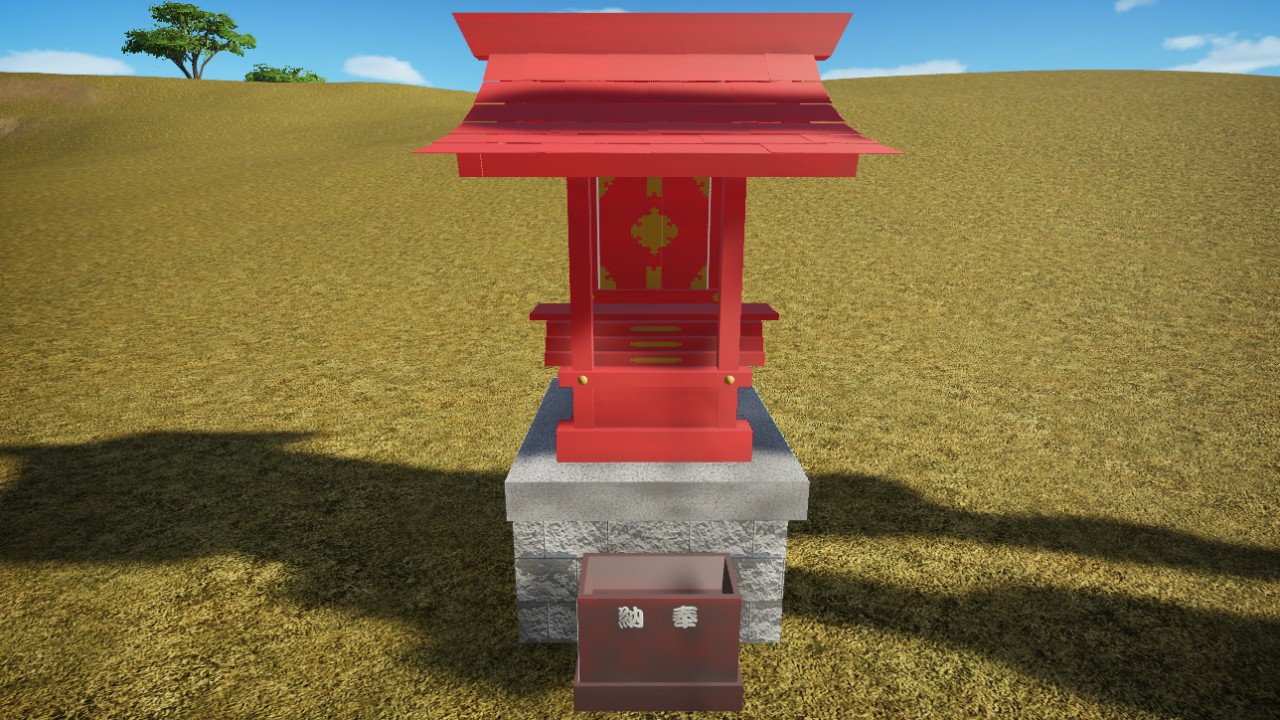 Inari Jinja Small