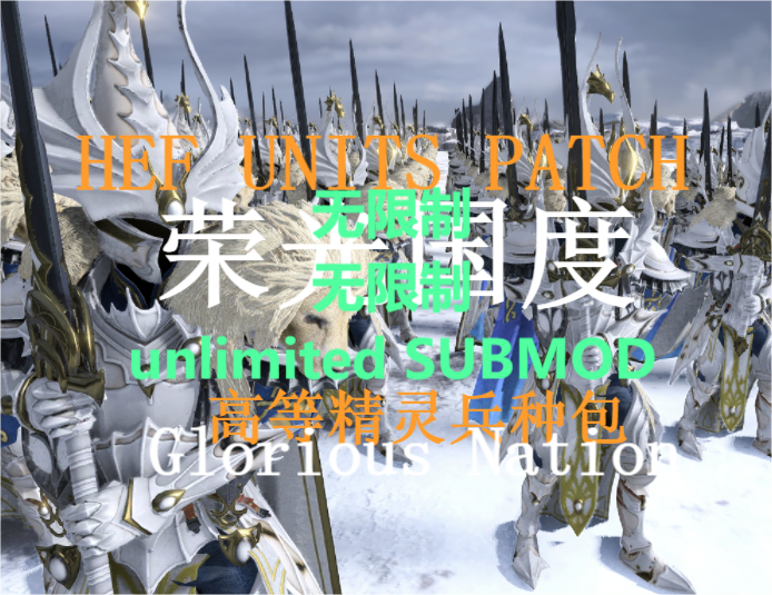 【Deer24】荣光国度SUB:去除单位招募数量限制（NO limite for recruitment quantity)