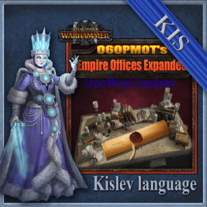 Перевод мода Unoffical Update