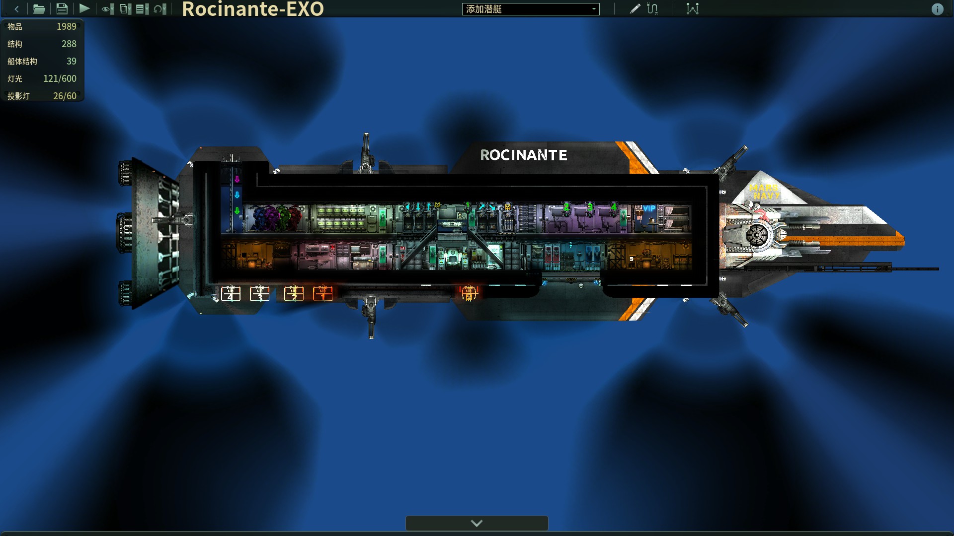 Rocinante