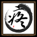 疼的放大镜 – Don't Starve Together Mod
