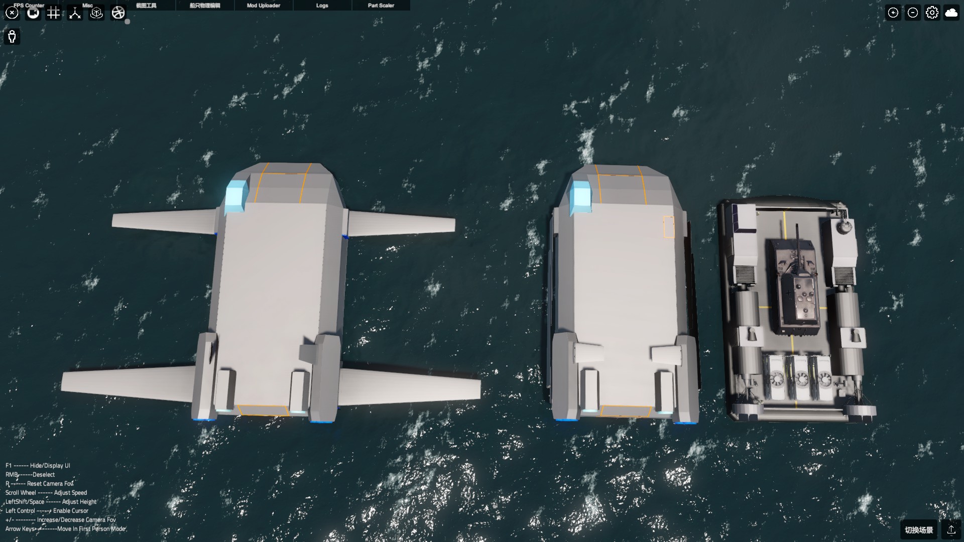 地效应登陆艇（Ground effect ship）