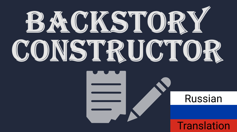 Rus Backstory Constructor mod preview for RimWorld