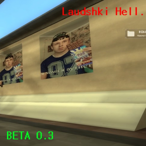 Trade LAUDSHKI HELL (BETA 0.3) – Team Fortress 2 Mod