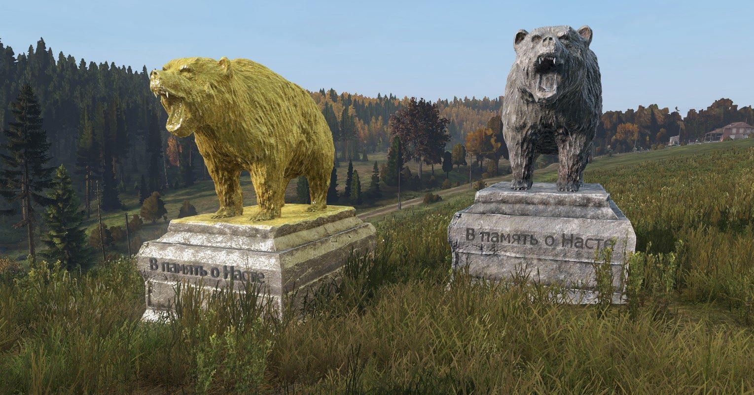 Zolotaya_Memorial