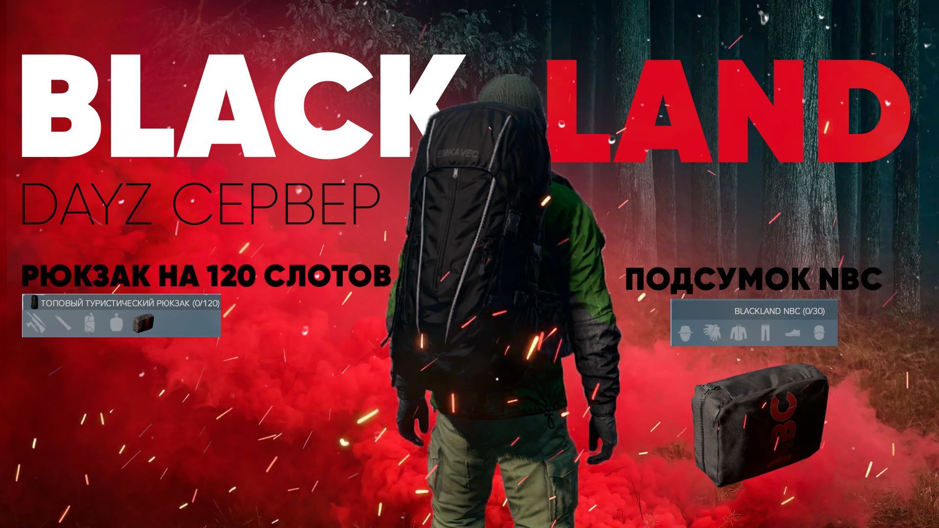 Backpacks_NBC