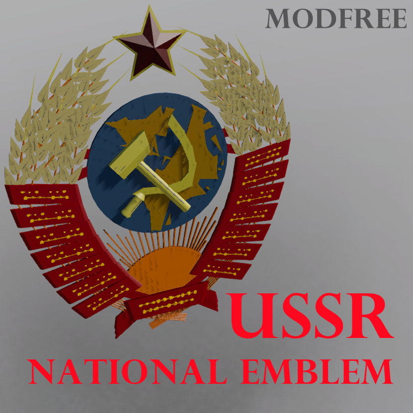 USSR National Emblem 苏联国徽