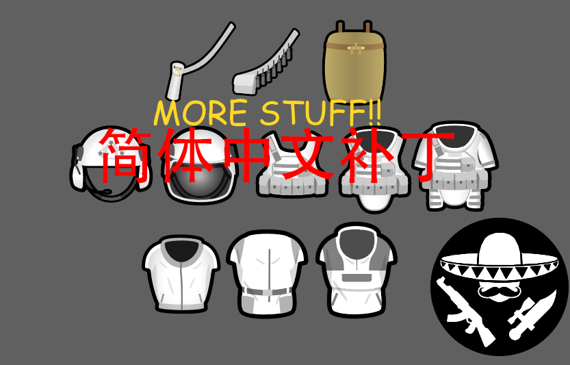 CE: Armors - Extended Cut_zh