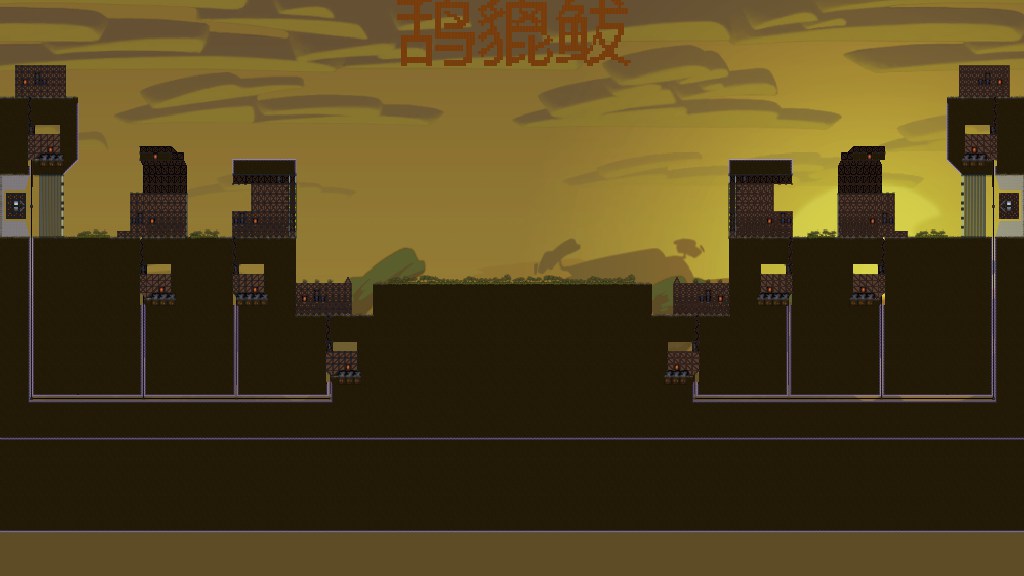 鸹貔 排个队07 4V4