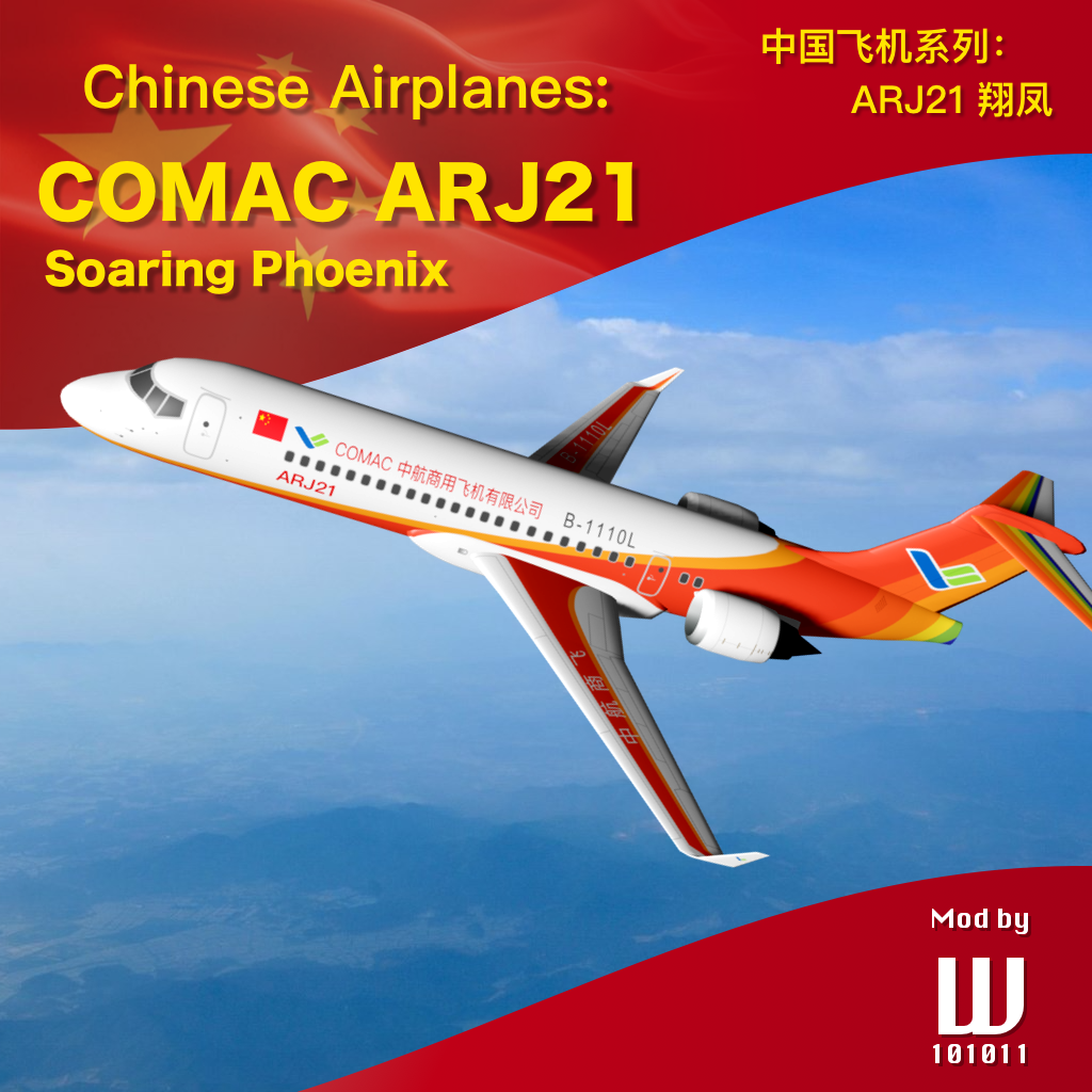 COMAC ARJ21 (C909)