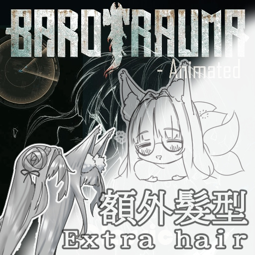 [EA-HI]木萌extra hair