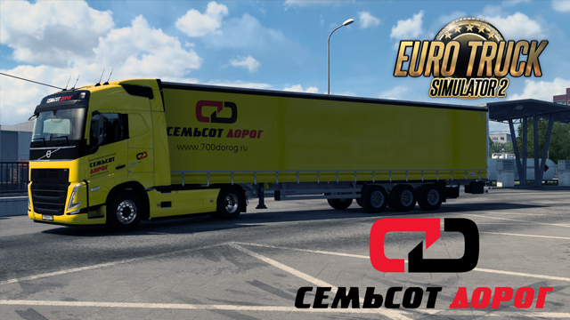 700 дорог preview
