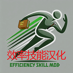 Efficiency Skill Mod B42 简体中文（效率技能\汉化翻译）
