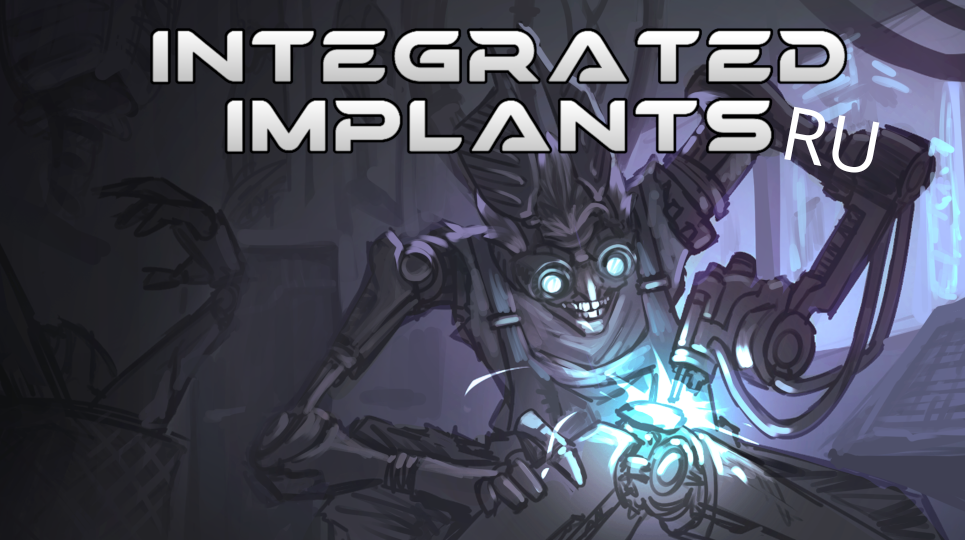 Integrated Implants RU