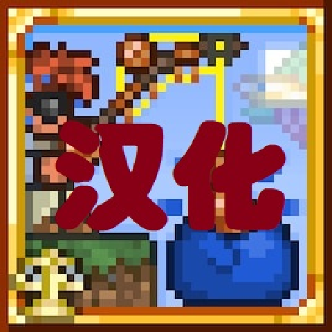 战斗鱼竿重置汉化 – tModLoader Mod