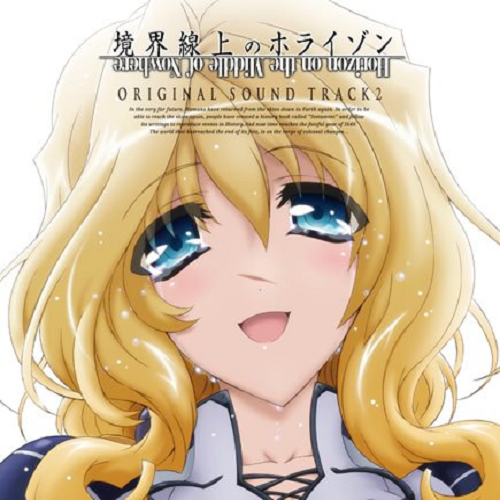 Tamerainaku Tobikomu no wa - Kyoukai Senjou no Horizon - (Finale Tank theme) preview