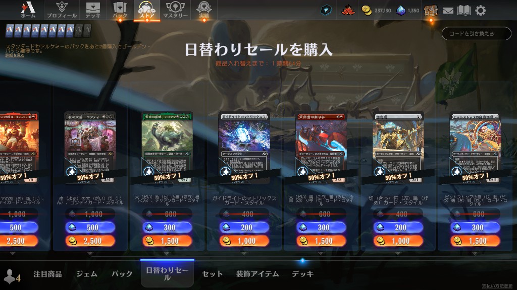 Steam Community :: Magic: The Gathering Arena