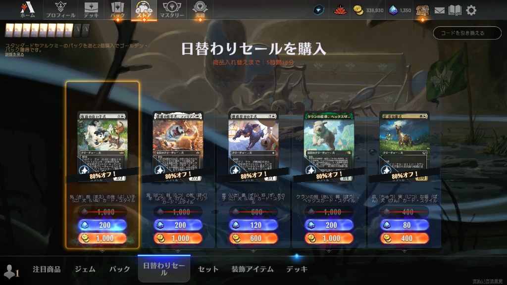 Steam Community :: Magic: The Gathering Arena