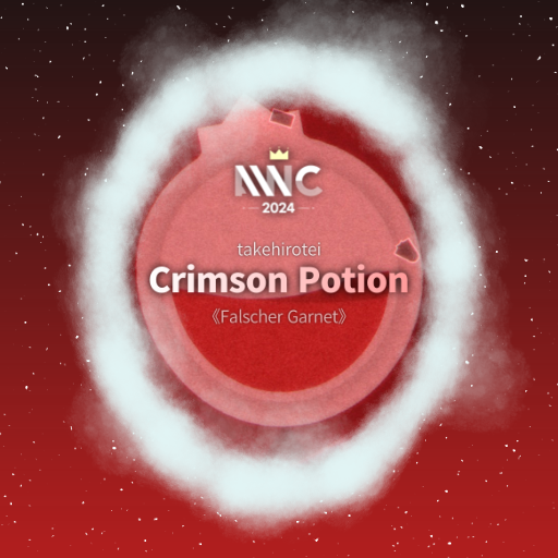 takehirotei - CRIMSON POTION