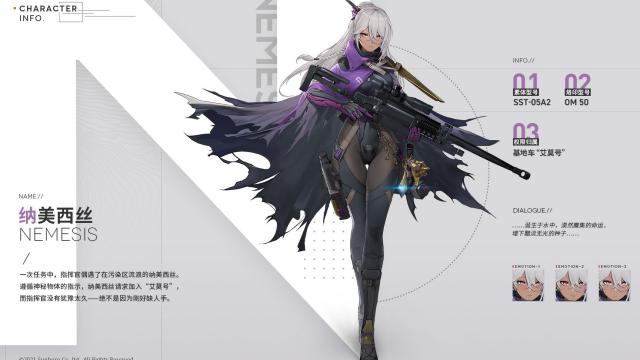 【少女前线2：追放】/ gf2 exilium 纳美西丝 初版  nemesis nick