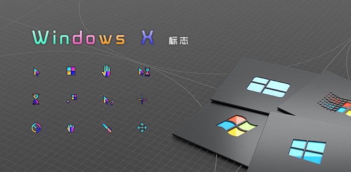 x-windows-logo