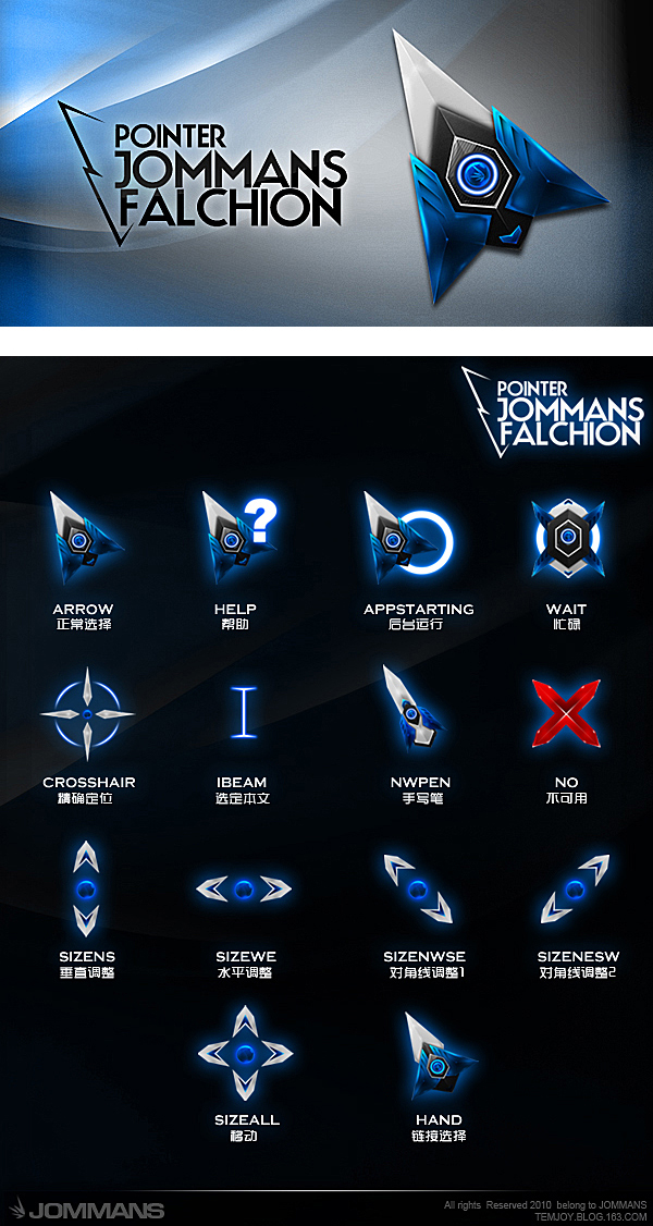 JOMMANS Falchion