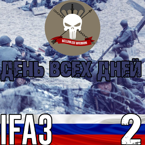 [CO-OP 2-22] День всех дней