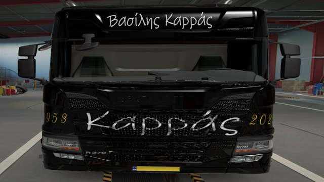 Βασίλης Καρράς