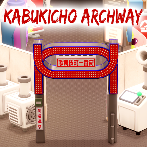 Kabukicho Archway