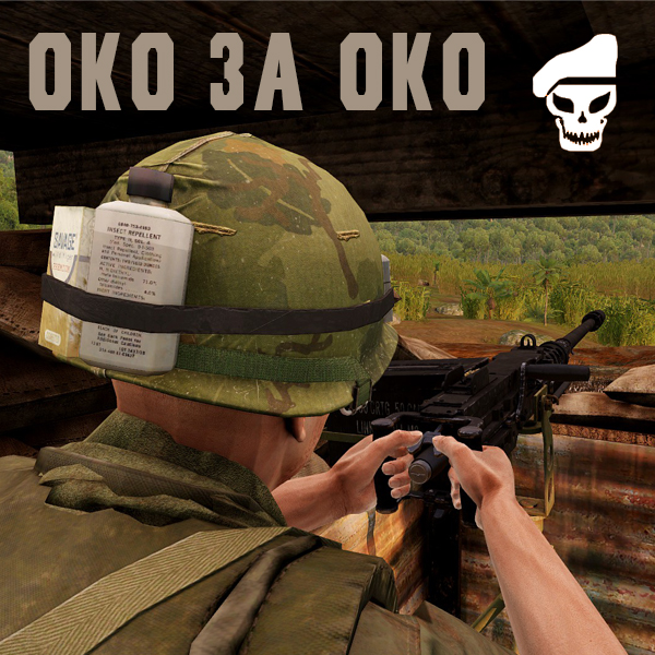 [1-5 CO-OP] Око за око