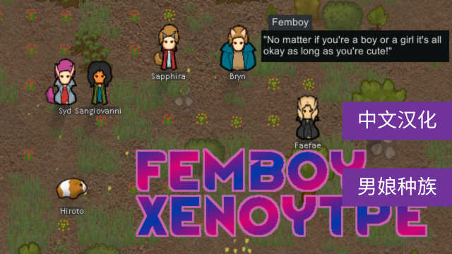 Femboy Xenotypes Zh Translation