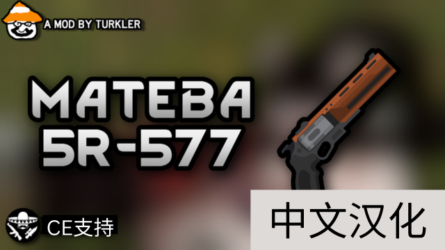 Mateba 5R-577 Zh Translation
