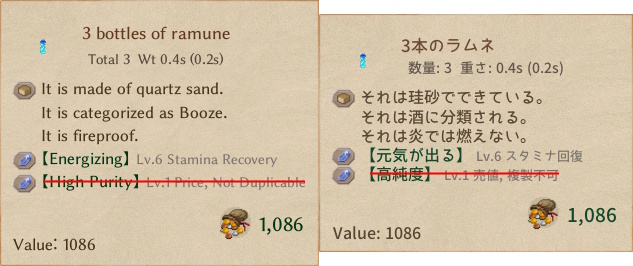 No High Purity