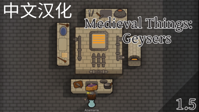 Medieval Things: Geysers Zh Translation