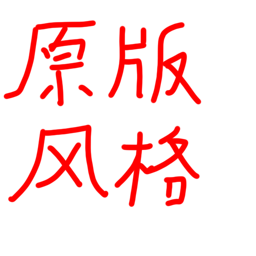 原版风格音色顾问AI汉化 / Default Stellaris Advisor Chinese